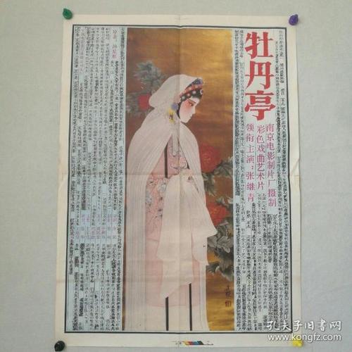 西敏寺大学成绩单办理