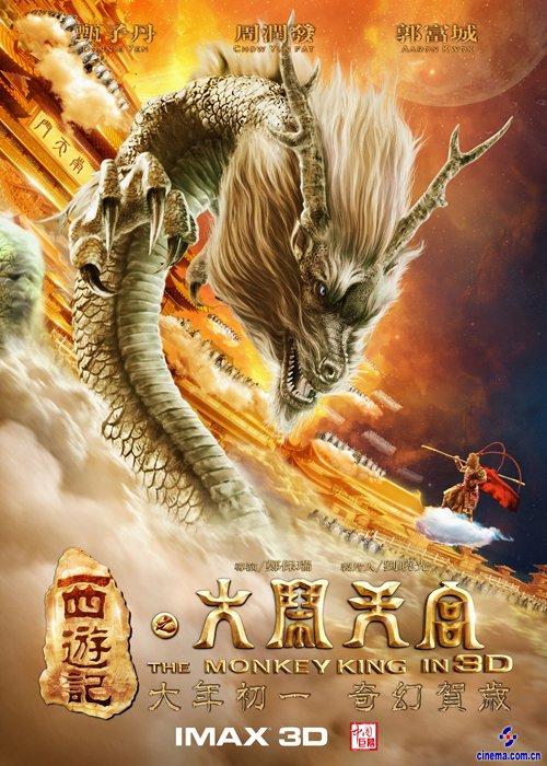 新加坡管理大学硕士offer